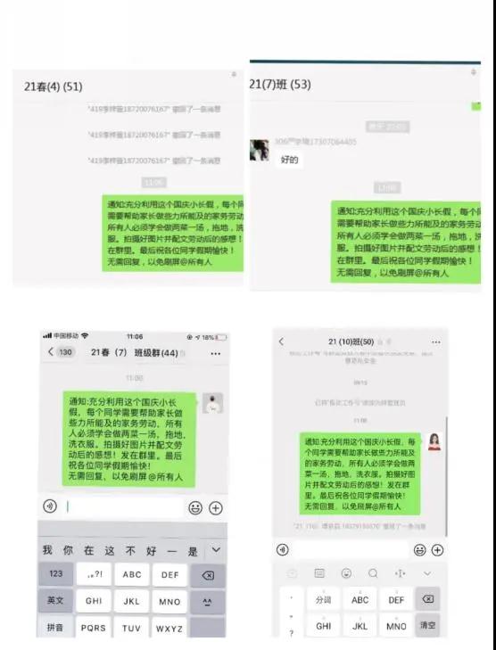 守護安全，喜迎國慶║南昌向遠軌道技術學校開展國慶假期安全教育系列活動