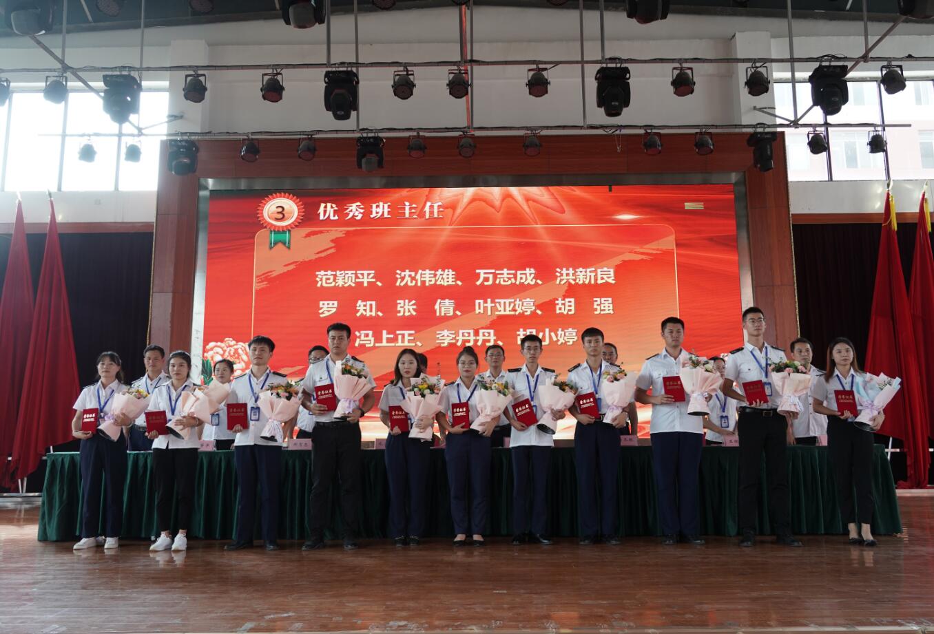 賡續(xù)百年初心，擔當育人使命—南昌向遠軌道技術學校隆重召開2021年教師節(jié)表彰大會