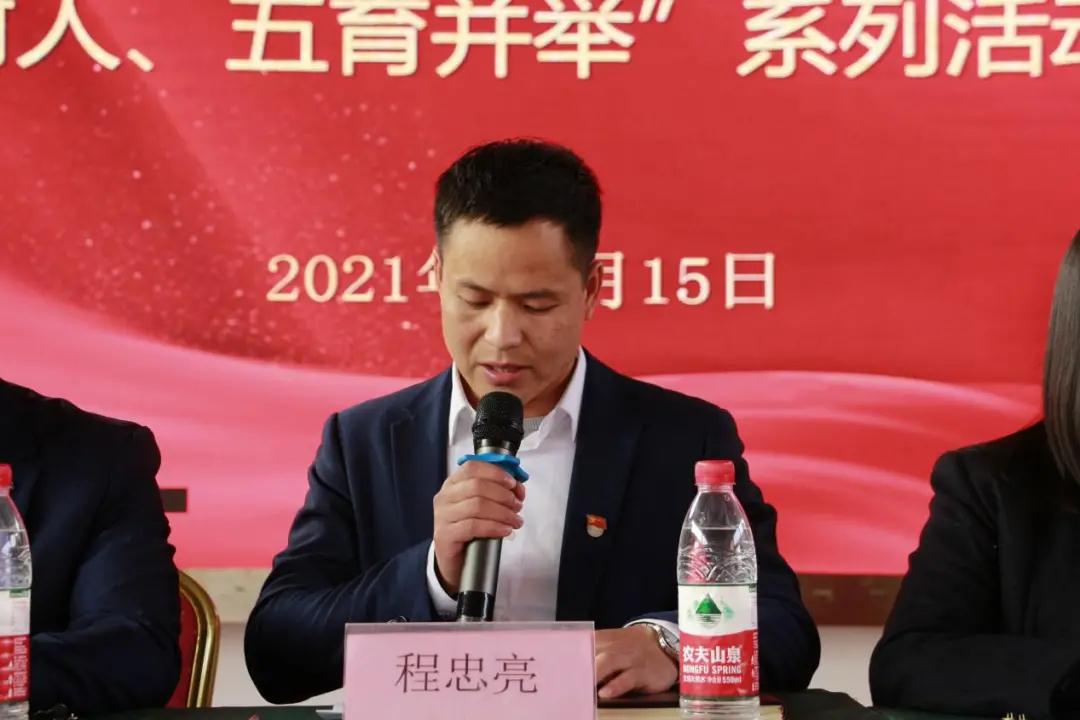 南昌向遠(yuǎn)軌道技術(shù)學(xué)校2021學(xué)年“立德樹(shù)人、五育并舉”系列活動(dòng)表彰大會(huì)隆重召開(kāi)