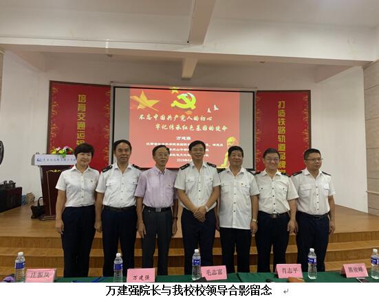 南昌向遠軌道技術學校開展“不忘中國共產黨人的初心,牢記傳承紅色基因的使命”主題黨課