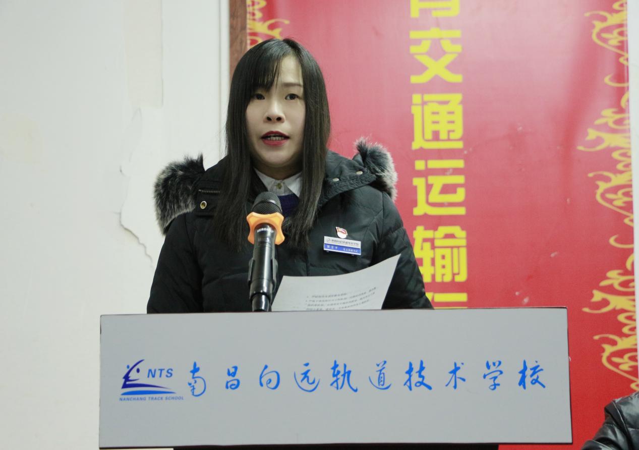 南昌向遠軌道技術(shù)學(xué)校召開2022春季全體教職工大會