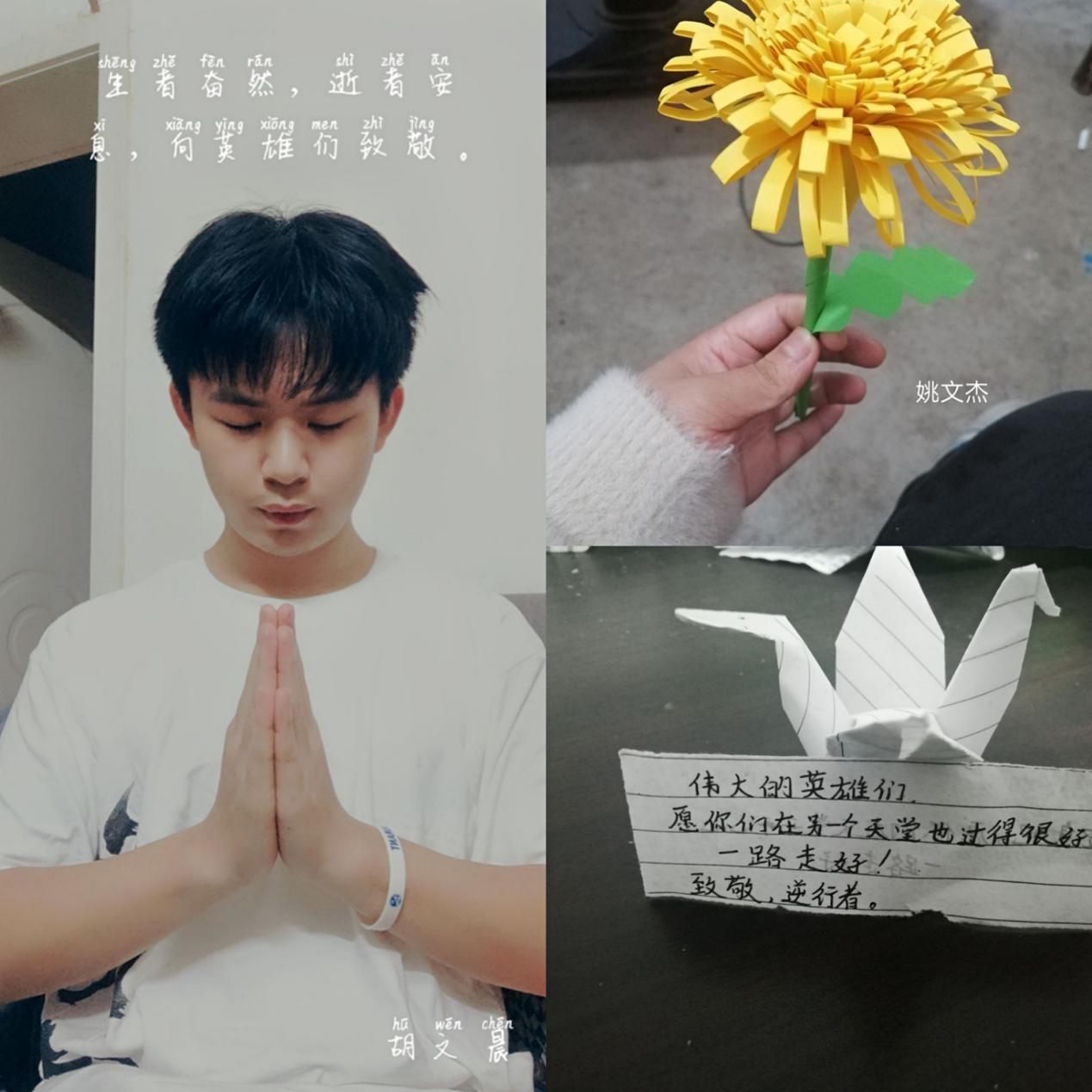 南昌向遠軌道技術(shù)學校 開展清明哀悼活動