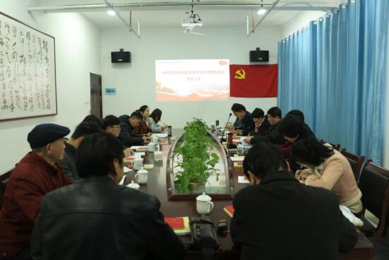 中共南昌向遠(yuǎn)軌道技術(shù)學(xué)校支部委員會黨員大會在樂化校區(qū)召開