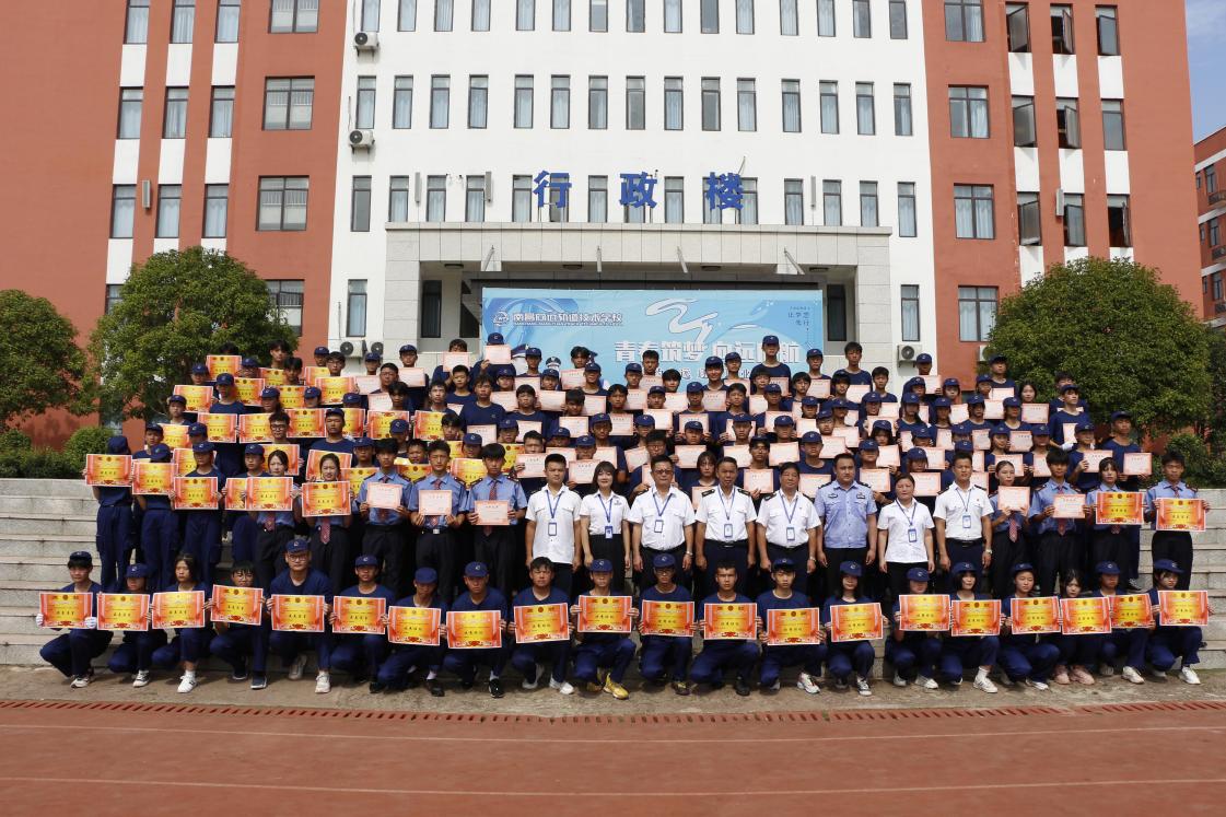 南昌向遠軌道技術學校2021年秋季新生入學教育成果展示暨總結(jié)表彰大會隆重舉行