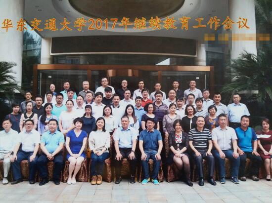 “提升學歷，提升你的未來”--南昌向遠軌道技術學校繼續(xù)教育處與你同行