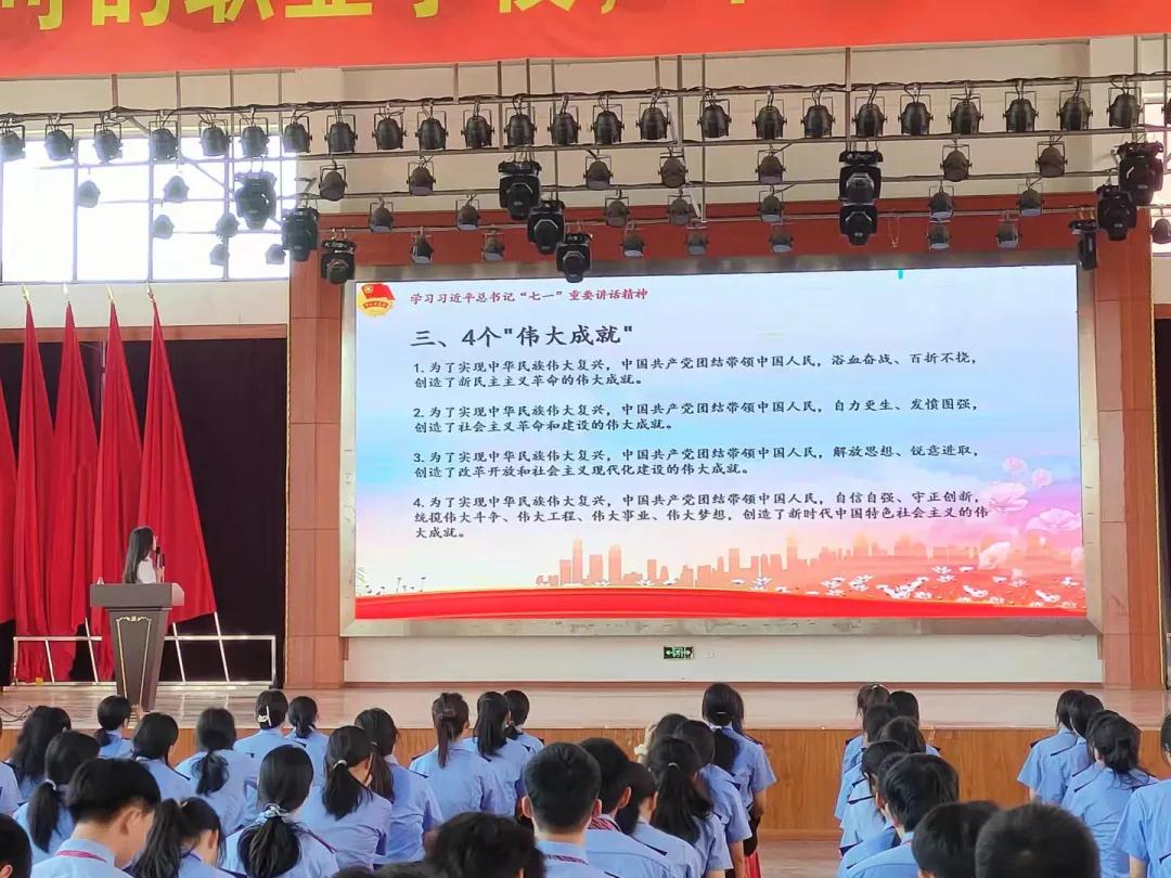 南昌向遠(yuǎn)軌道技術(shù)學(xué)校開(kāi)展“請(qǐng)黨放心，強(qiáng)國(guó)有我”主題團(tuán)日活動(dòng)