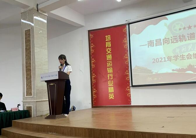 南昌向遠(yuǎn)軌道技術(shù)學(xué)校2021級(jí)學(xué)生會(huì)納新面試圓滿結(jié)束