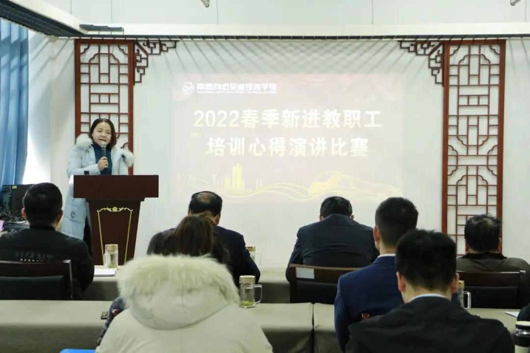 南昌向遠軌道技術學校2022年春新進教師師德師風責任書簽訂暨結業(yè)儀式順利舉辦