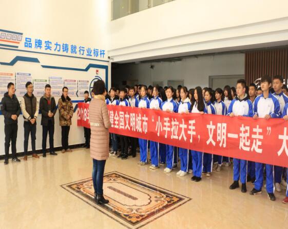 樂(lè)化校區(qū)“大手拉小手、文明一起走”文明創(chuàng)建大型簽名承諾活動(dòng)