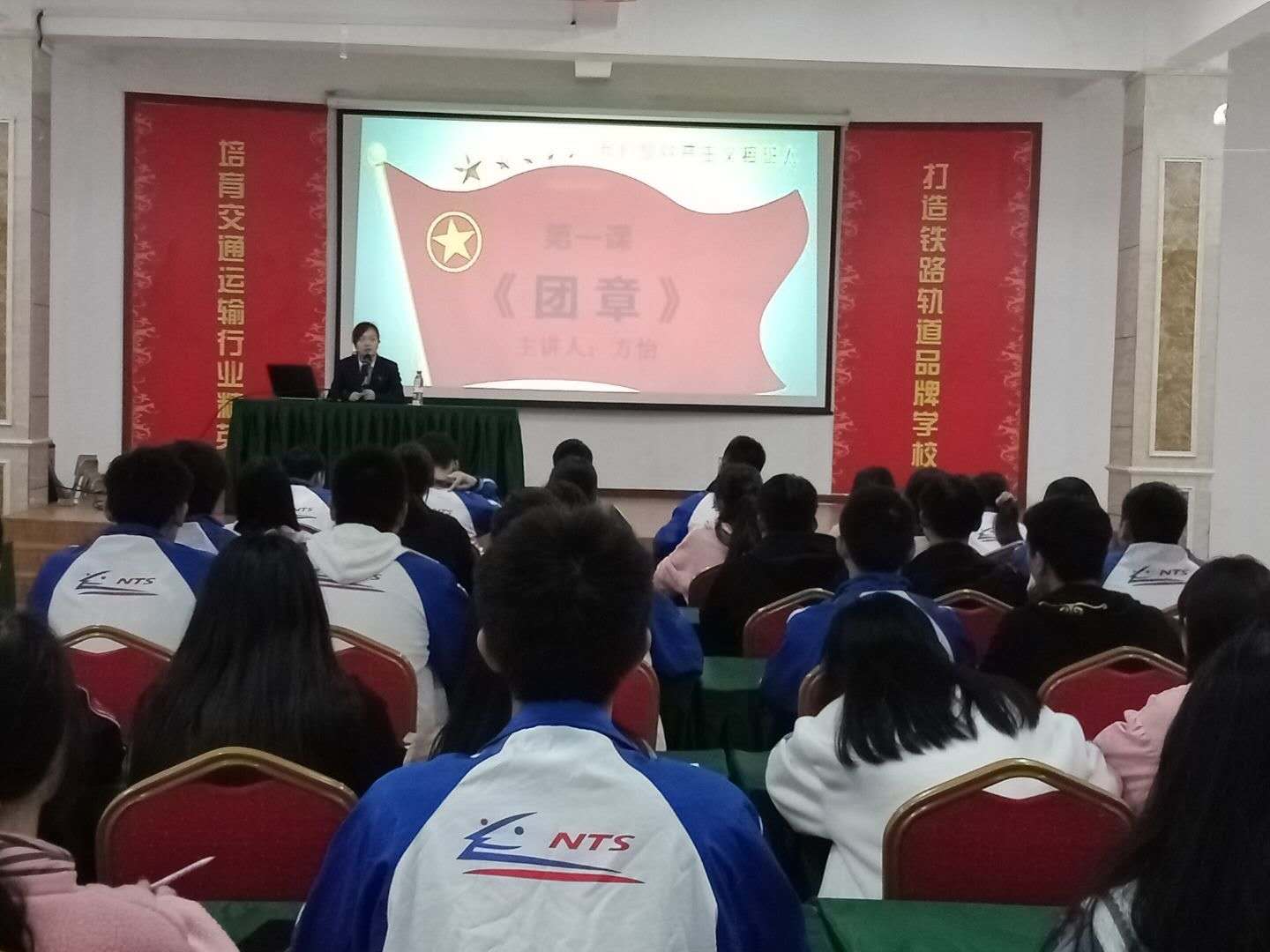 南昌向遠(yuǎn)軌道技術(shù)學(xué)校順利開(kāi)展2020下半年入團(tuán)積極分子培訓(xùn)活動(dòng)
