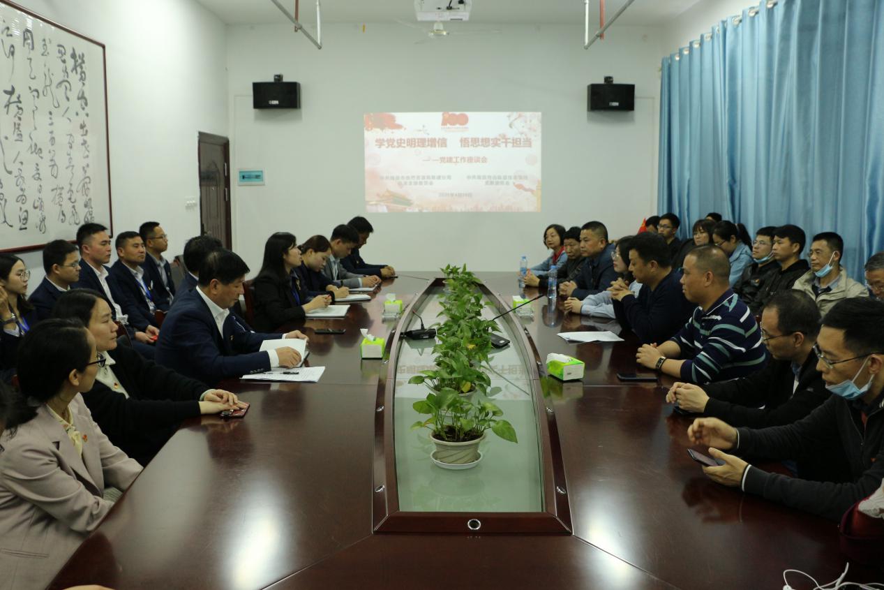 南昌向遠軌道技術(shù)學校黨支部與南昌市自然資源局新建分局機關(guān)支部黨史教育共建活動