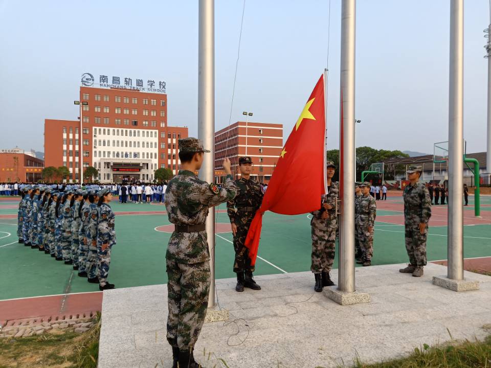南昌向遠(yuǎn)軌道技術(shù)學(xué)校國(guó)旗護(hù)衛(wèi)隊(duì)