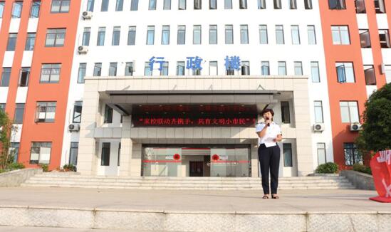南昌向遠(yuǎn)軌道學(xué)校“家校聯(lián)動(dòng)齊攜手，共育文明小市民”誓師大會(huì)活動(dòng)