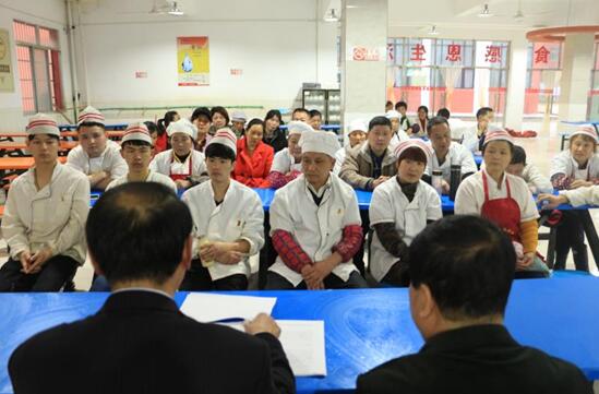 南昌向遠軌道技術學校餐飲中心召開食品安全工作會議
