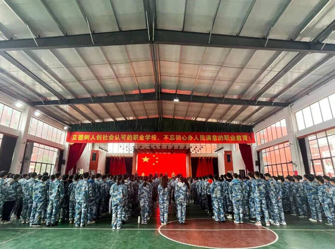 南昌向遠(yuǎn)軌道技術(shù)學(xué)校2021春季新生素質(zhì)拓展動(dòng)員大會(huì)順利召開(kāi)