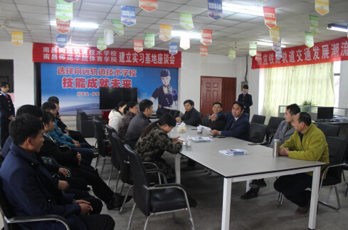 南昌向遠軌道學校與南昌師范學院建立實習基地