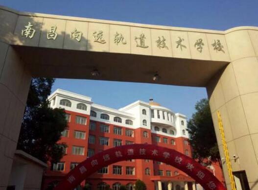 南昌向遠軌道學校樂化校區(qū)開展校園消防安全大檢查