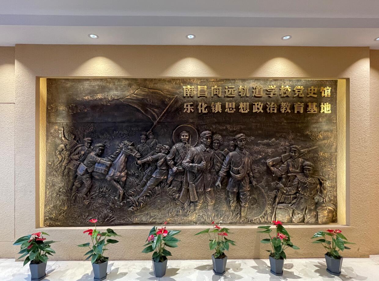 南昌向遠(yuǎn)軌道技術(shù)學(xué)校學(xué)習(xí)黨史文化，傳承紅色基因