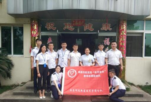 “凝聚青春力量，展現(xiàn)五月風(fēng)采，鑄就向遠(yuǎn)品牌”---校團(tuán)委五月系列活動(dòng)