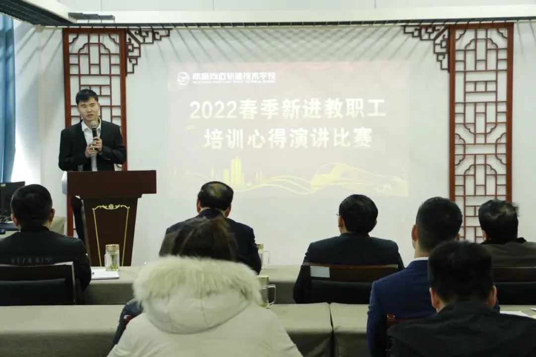 南昌向遠軌道技術學校2022年春新進教師師德師風責任書簽訂暨結業(yè)儀式順利舉辦