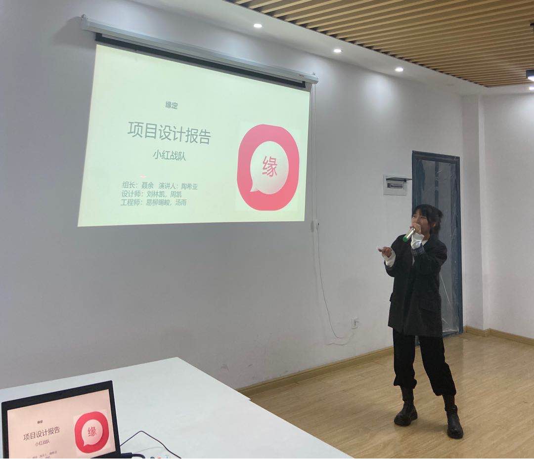 著眼于學(xué)，示范引領(lǐng)---南昌向遠(yuǎn)軌道技術(shù)學(xué)校電子商務(wù)專業(yè)作品成果匯報(bào)