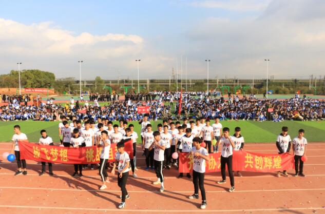 南昌向遠軌道技術(shù)學校第十一屆秋季田徑運動會開幕