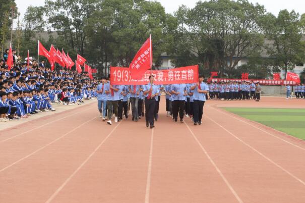 南昌向遠(yuǎn)軌道技術(shù)學(xué)校第十二屆秋季田徑運(yùn)動(dòng)會(huì)開(kāi)幕