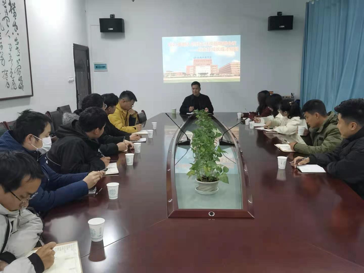 開好局，起好步||南昌向遠(yuǎn)鐵路學(xué)校舉行2021春季班主任培訓(xùn)