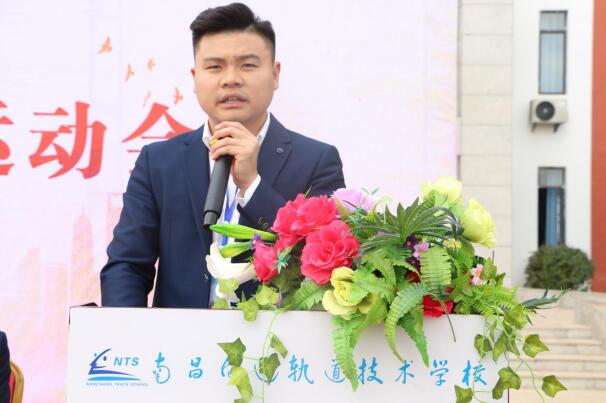 南昌向遠(yuǎn)軌道技術(shù)學(xué)校第十二屆秋季田徑運(yùn)動(dòng)會(huì)開(kāi)幕