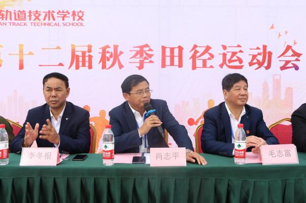 南昌向遠(yuǎn)軌道技術(shù)學(xué)校第十二屆秋季田徑運(yùn)動(dòng)會(huì)開(kāi)幕
