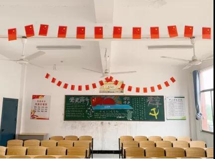 南昌向遠(yuǎn)軌道技術(shù)學(xué)校開展慶祝建黨100周年之班級文化建設(shè)評比活動
