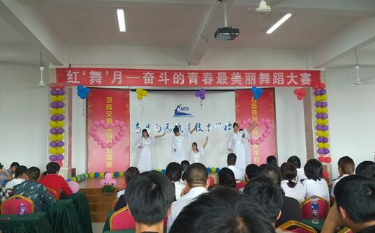 南昌向遠(yuǎn)軌道技術(shù)學(xué)校“傳遞青春火炬，點(diǎn)亮光彩未來(lái)”