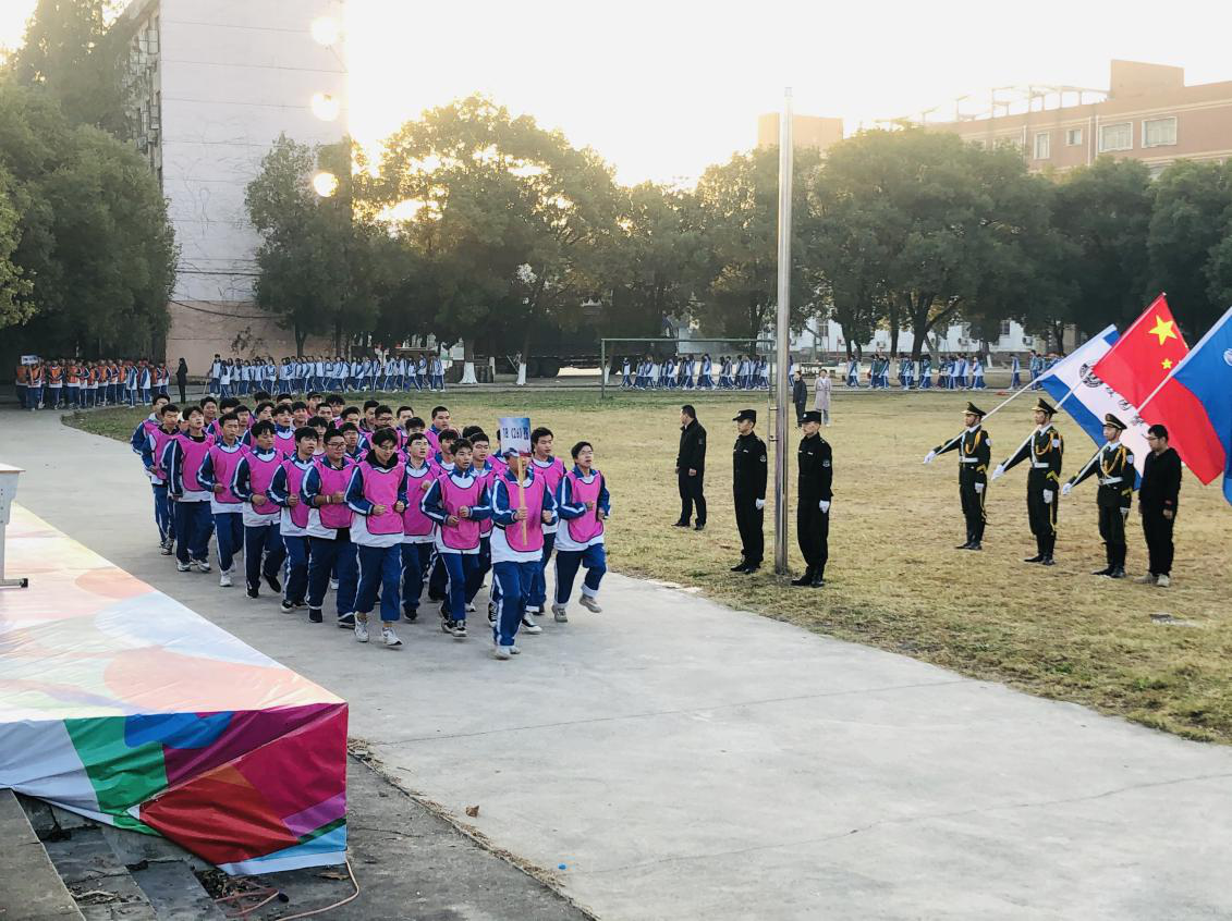 南昌向遠(yuǎn)軌道技術(shù)學(xué)校第五屆趣味運(yùn)動(dòng)會(huì)順利開幕