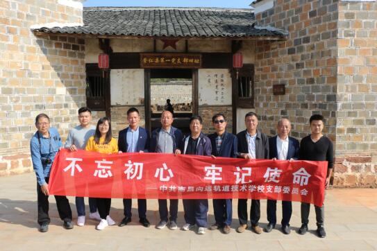 一名黨員一面旗幟(二) 用實(shí)際行動(dòng)踐行黨員初心