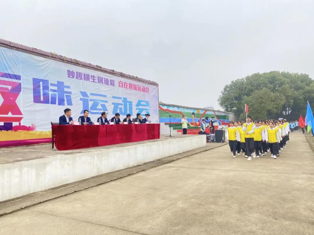 南昌向遠軌道技術(shù)學(xué)校第六屆趣味運動會順利開幕