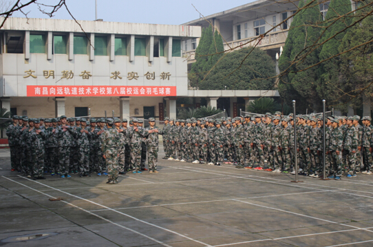 南昌向遠鐵路學(xué)校成功舉辦2016年春季新生軍訓(xùn)表彰大會
