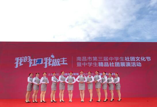 南昌向遠鐵路學(xué)校獲得南昌市第三屆中學(xué)生社團文化節(jié)“優(yōu)秀社團”