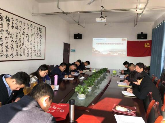 南昌向遠(yuǎn)軌道技術(shù)學(xué)校黨支部召開“不忘初心、牢記使命”專題組織生活會(huì)