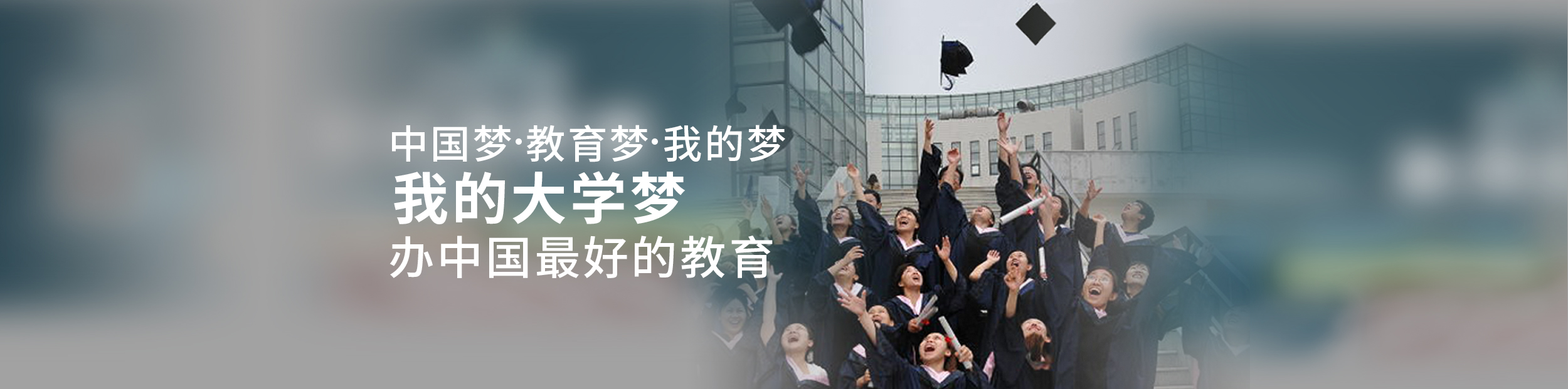 南昌向遠(yuǎn)軌道技術(shù)學(xué)校3+2五年制大專提前批次招生計劃