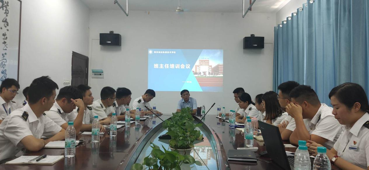 南昌向遠(yuǎn)軌道技術(shù)學(xué)校開展“班主任培訓(xùn)會議”