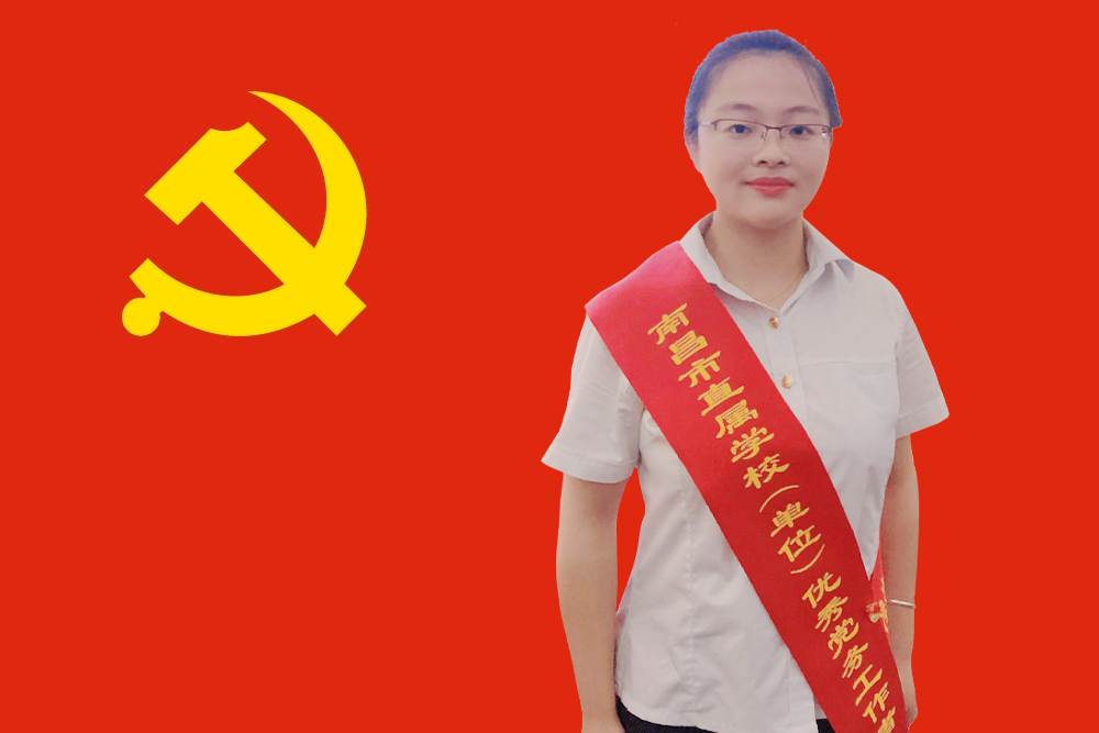 南昌向遠(yuǎn)軌道技術(shù)學(xué)校黨支部舉辦“學(xué)習(xí)強(qiáng)國”平臺(tái)“學(xué)習(xí)積極分子”評(píng)選活動(dòng)