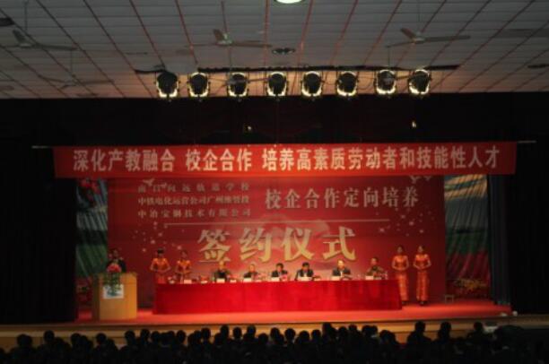 南昌向遠(yuǎn)軌道技術(shù)學(xué)校校企合作結(jié)碩果  省市達(dá)標(biāo)樹(shù)標(biāo)桿