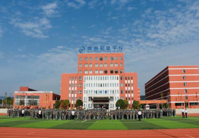 南昌向遠軌道技術(shù)學校2019年秋季新生軍訓動員大會順利召開