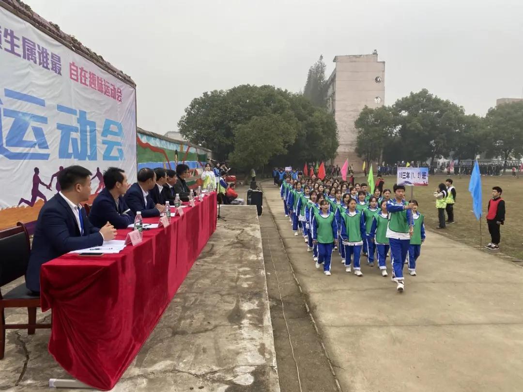南昌向遠軌道技術(shù)學(xué)校第六屆趣味運動會順利開幕