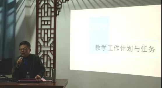 南昌向遠(yuǎn)軌道技術(shù)學(xué)校教務(wù)處開(kāi)展教師工作部署大會(huì)