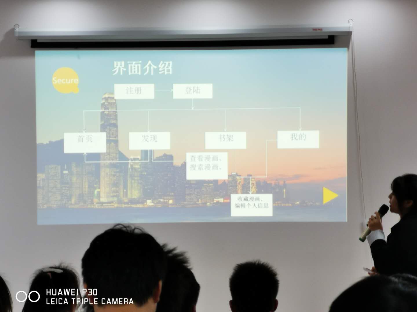 著眼于學(xué)，示范引領(lǐng)---南昌向遠(yuǎn)軌道技術(shù)學(xué)校電子商務(wù)專業(yè)作品成果匯報(bào)