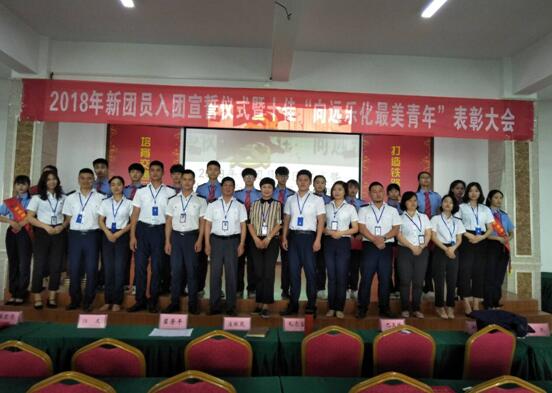 南昌向遠(yuǎn)軌道技術(shù)學(xué)校“傳遞青春火炬，點(diǎn)亮光彩未來(lái)”