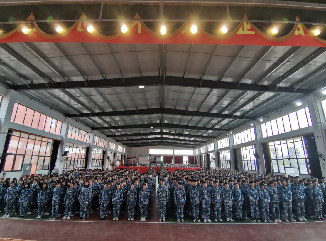 南昌向遠(yuǎn)軌道技術(shù)學(xué)校2021春季新生素質(zhì)拓展動(dòng)員大會(huì)順利召開(kāi)