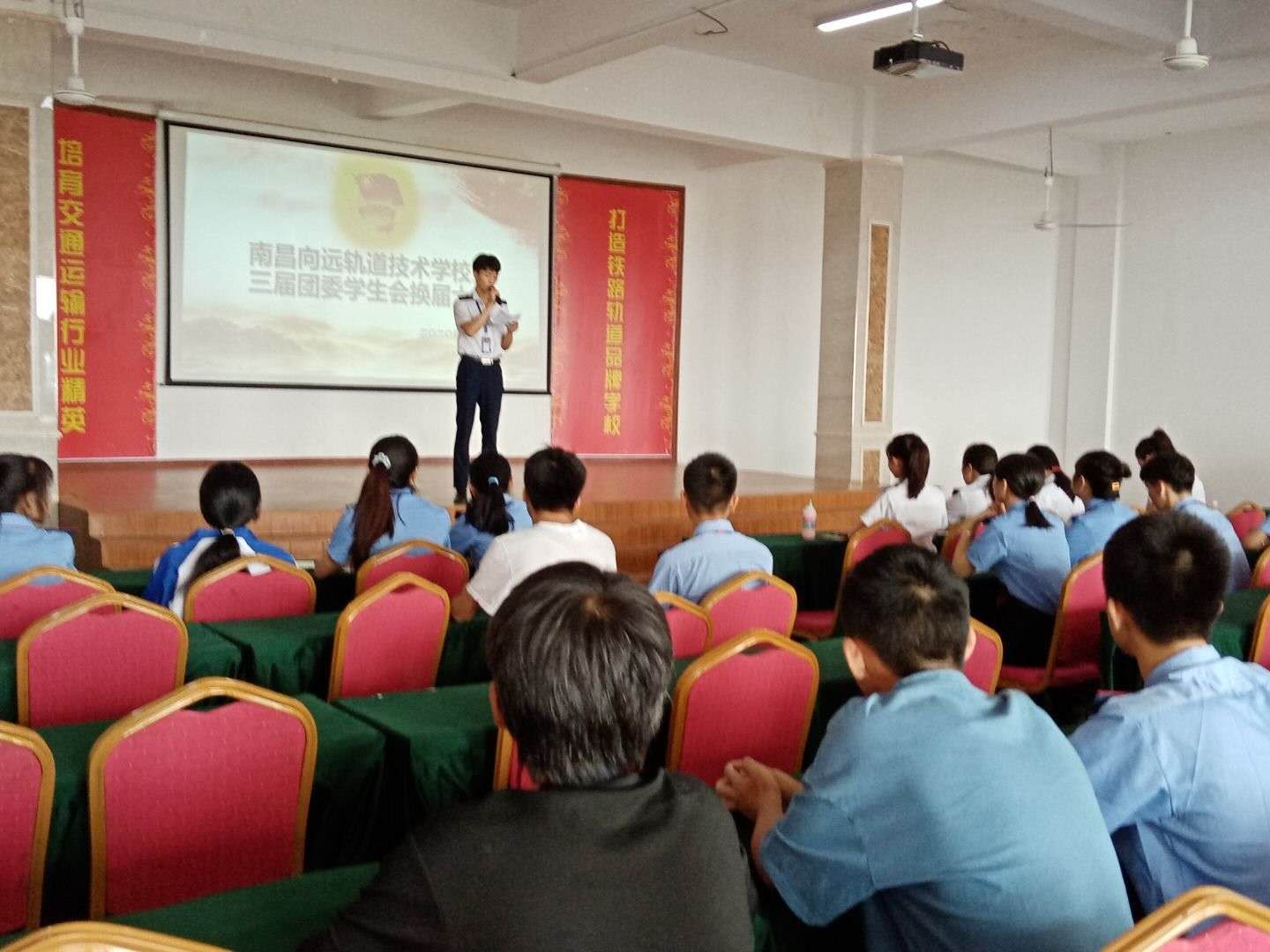 南昌向遠(yuǎn)軌道技術(shù)學(xué)校樂化校區(qū)2020年團(tuán)委學(xué)生會(huì)換屆大會(huì)順利舉行