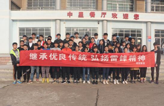 學雷鋒 共筑美麗幸福家園—我校團委組織學習雷鋒精神系列活動（一）